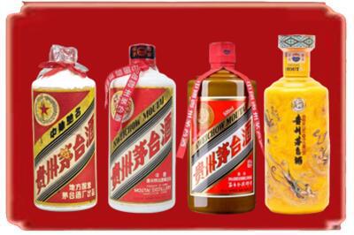 榆林市定边烟酒回收贵州茅台酒.jpg