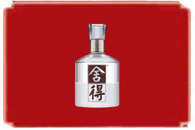 榆林市定边烟酒回收舍得.jpg